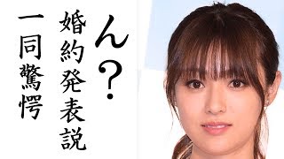 深田恭子が3月末に婚約発表説の急浮上に一同驚愕！徹底検証した結果、衝撃のヤバい結末に！？