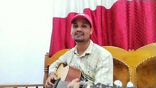 Aji padulit (আজি পদুলিত) Cover by Amal baruah