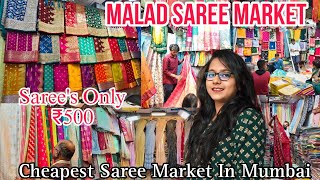 Explore Malad Saree Market || Cheapest Saree Market❤️Mumbai's Hidden Saree Gem✨ #mumbai #saree #vlog