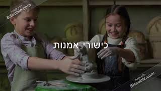 מהם כישורי החיים