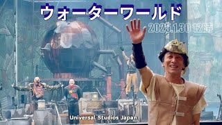 【USJユニバ】【ウォーターワールド】 2025.1.30 #universalstudiosjapan