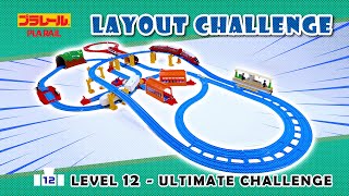 Plarail：Let’s challenge to the quest level 12