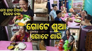 ବୁବୁନି ଆଣିଲେ ସୁଡୁଲ୍ ଓ ଲାଡୁଲ୍ ଙ୍କ ପାଇଁ ଗୋଟେ ଶୁଆ ଓ ଶାରୀ ||lui's good life