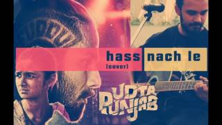 || HASS NACH LE || UDTA PUNJAB || COVER || AMAZING ||