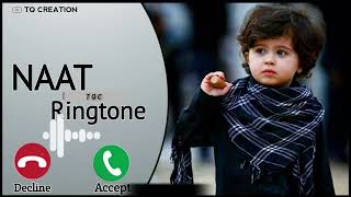 Best Islamic Ringtone  ringtone|Be khud kiye dete hai ringtone|Islamic ringtone