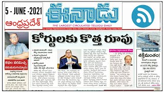 05-06-2021 ll Andhra Pradesh Eenadu News Paper ll by Learning With srinath ll