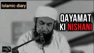 (Very Emotional Bayan) - Qayamat Ki Nishani - Maulana Tariq Jameel