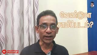 KALAIYEDUTHAL PART 153/ வேண்டுமா சாமிப் படங்கள்?