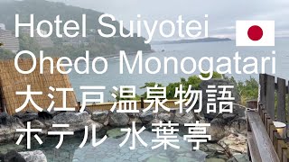 May, 2024 Ohedo Monogatari Suiyotei Ryokan / hotel / How to buy \u0026 ride Shinkansen bullet train