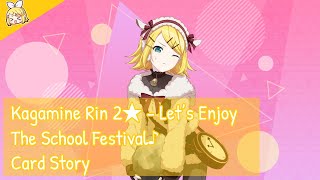 [Project Sekai] Kagamine Rin 2★ - Let’s Enjoy The School Festival♪ (Card Story)