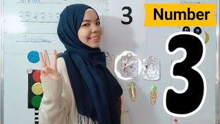 اجمل طريقة لشرح و تأسيس 3 number three | كورس تأسيس الماث math