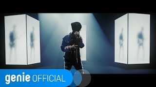 국카스텐 Guckkasten - 이방인 Stranger Official M/V