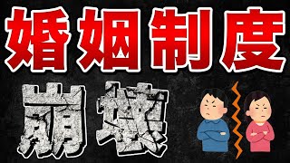 婚活で良い男性に出会えないなら希望の遺伝子を選びたい！？『選択的シングルマザー』を選ぶ女性の衝撃的な理由＜#104＞