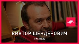 Виктор Шендерович (28.07.2016): Когда делается ставка на генерала ФСБ, то эта ставка только...