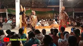 ইন্দ্ৰ ৰজাৰ ৰাজসভা - The royal assembly of King Indra // Assamese Bhaona //