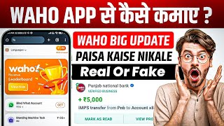 Waho Pro Earning app | waho app se paise kaise withdraw kare | Waho App Se Paise Kaise Kamaye |