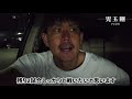 【jリーガーvlog】Ｊリーグも残りわずか！徳島戦への1週間！サッカー選手の日常！fc東京、児玉剛の爆速ルーティーン！