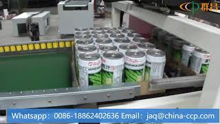 灌裝飲料底托全自動包裝系統 袖口往復Fully automatic packaging system for filling beverage base cuff reciprocating