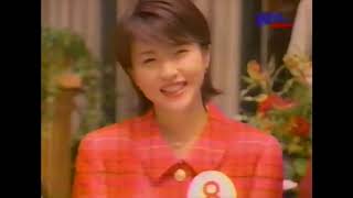 懐かしいCM（1997年）#0171(Japanese Commercials)