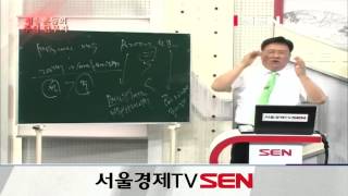 20130621_수익을 말하다_청송촌놈의 주식단무지_44회