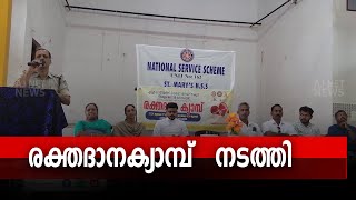 എടൂര്‍  സ്‌കൂള്‍ എന്‍ എസ് എസ്  യൂണിറ്റുമായി ചേര്‍ന്ന്   രക്തദാനക്യാമ്പ്   നടത്തി