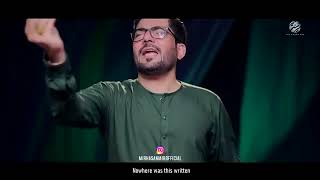 Raza Ke Rozey Par ع | Mir Hasan Mir Manqabat 2020 | Manqabat Mola Raza | New Manqbat 2020360p