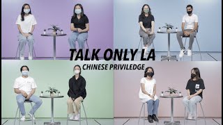Talk Only La : Youths Take on Chinese Privilege | NYPTV PSA