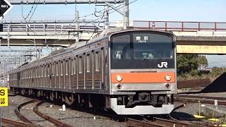 JR武蔵野線205系M17編成吉川美南駅到着