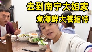 梅子带宝贝去到南宁大姐家，大姨见到爱不释手，煮海鲜大餐招待#梅子加油