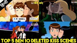 Top 5 Ben 10 Kiss Sence Ben 10 Deleted Sence Ben 10 in hindi episode