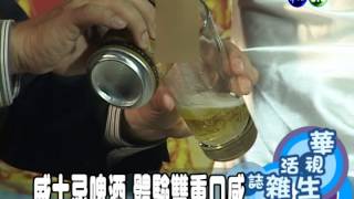 威士忌啤酒 體驗雙重口感