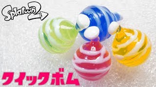 How to Make  Burst Bomb from Resin Splatoon2/ ART RESIN