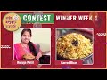 vatana bhat वाटाणा भात quick u0026 easy matar rice lunch box recipe green peas rice by archana