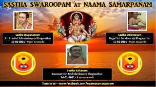 Sastha Swaroopam - Sastha Dolotsavam on 12-01-2021 | Nagai Sri Sundararaja Bhagavathar.