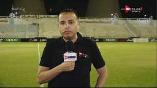 ستاد مصر - كواليس ما قبل مباراة بيراميدز وغزل المحلة ضمن منافسات الدوري المصري الممتاز