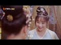 《梦回长安 dream back to chang an》第4集：皇后施计刁难玲珑！太子解围！ 【芒果tv大芒】