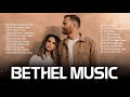 Best Bethel Music Gospel Praise and Worship Songs 2020🙏Inspiring Christian Gospel Songs Collection