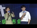 2020.09.20 등륜 챠이냐오궈궈 발표회 deng lun cainiao conference