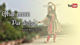 Ghar More Pardesiya Dance Performance | Semi classical bollywood dance