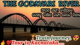 Godavari river//ଗୋଦାଭରୀ ନଦୀ ଏଡେ ବଡ଼😲//the great river.#godavari #vlog #entertainment