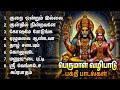 saturday special thirumalai thirupathi bakthi padalgal kurai ondrum illai u0026 venkatesa suprabatham