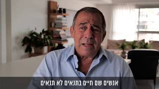 מי אתה שמואל בוקסר - פרק שני בסדרה