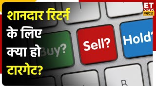 Banking Stocks To Buy: Bank of India समेत किन Banking Stocks में Experts दे रहे हैं ट्रेड की सलाह?