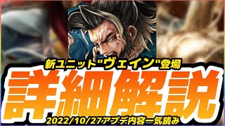 ラスクラ1105〜最新ユニット\