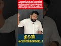 ഹൂത്തികൾക്ക് മുന്നിൽ മുട്ടുകുത്തി ഇസ്രായേല്‍ അനുകൂല ലോകശക്തികൾ ഉടൻ വെടിനിർത്തൽ... i the journalist