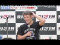 【rizin】金原正徳、クレベル・コイケと対峙し「グラップリング・寝技でも勝負できる」と直感 元王者を相手に金星をあげる『rizin. 44』試合後インタビュー