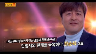 (주)비코 성공의정석 꾼!!!!