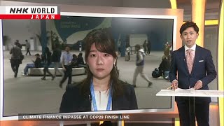 COP29 enters final day divided over funds and fossil fuelsーNHK WORLD-JAPAN NEWS