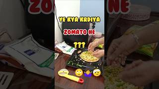 Ye Kya Krdiya Zomato ne?🤷🏻‍♀️🙄#shorts #cloudkitchen #viralvideo #zomato #food #cooking #trending