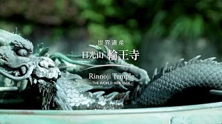 Nikkozan Rinnoji Temple Official Promotional Video